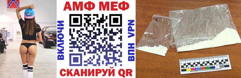 АМФ 98%  Димитровград 