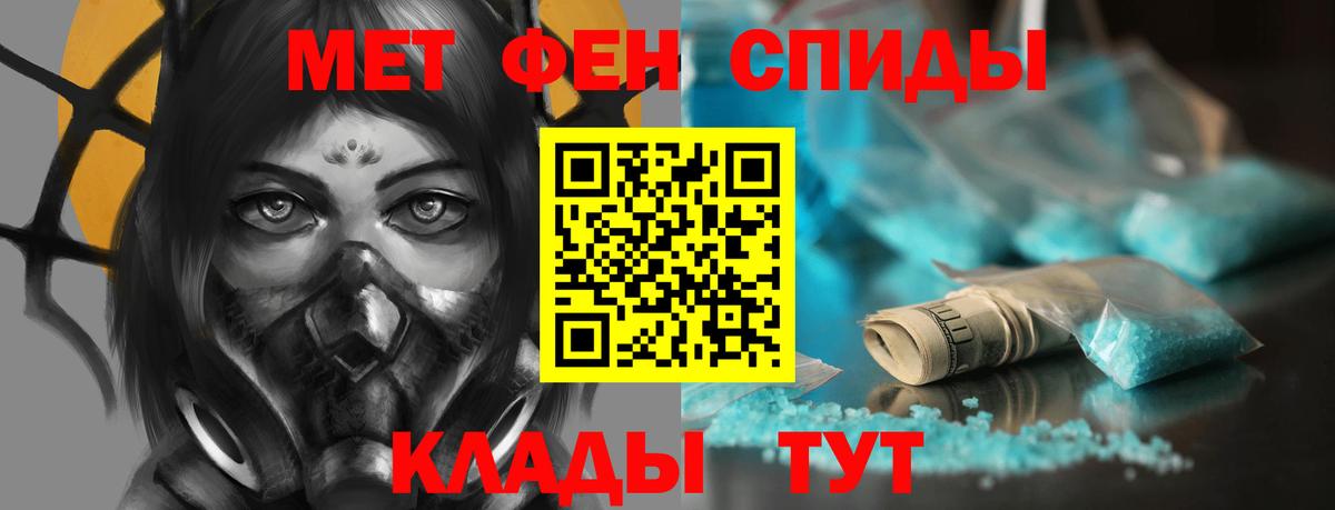 Димитровград  АМФЕТАМИН 98%  АМФ  Вход с VPN 