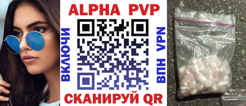 MEGA ссылки  Димитровград  Альфа ПВП Соль  купить  цена 