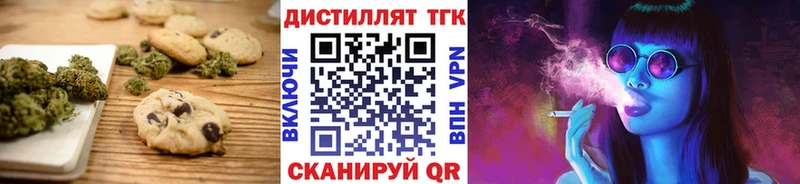 ОМГ ОМГ ссылки  Димитровград  Печенье с ТГК марихуана 