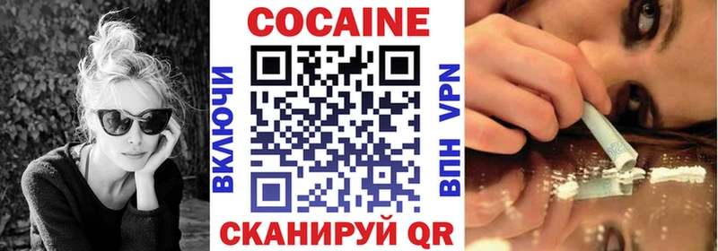 КОКАИН Перу  сколько стоит  Димитровград 