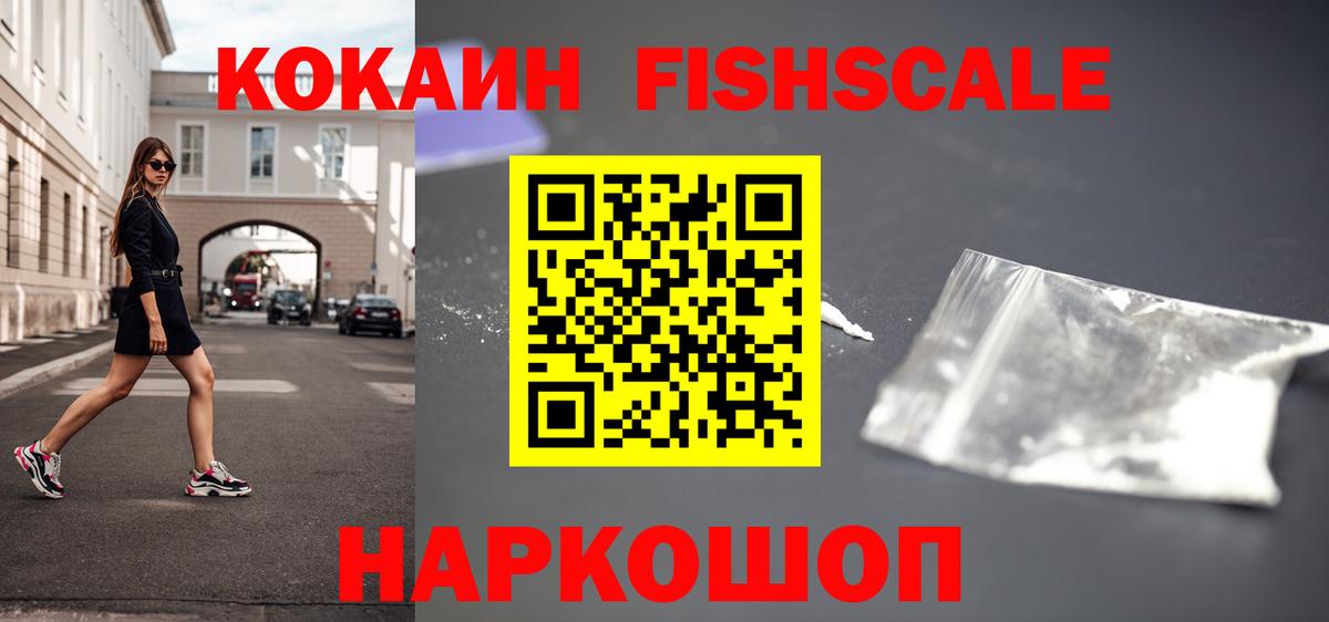 COCAIN Эквадор  Cocaine 98%  Димитровград  Вход с VPN 