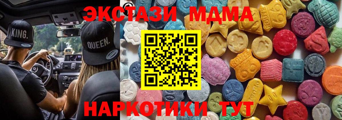 Экстази бентли Димитровград