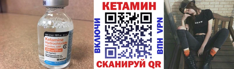 купить наркотики цена  Димитровград  Кетамин VHQ 