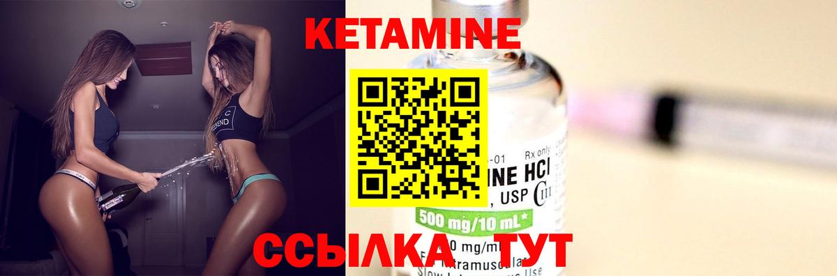 КЕТАМИН VHQ  Кетамин VHQ  даркнет Telegram  Димитровград  Вход с VPN 