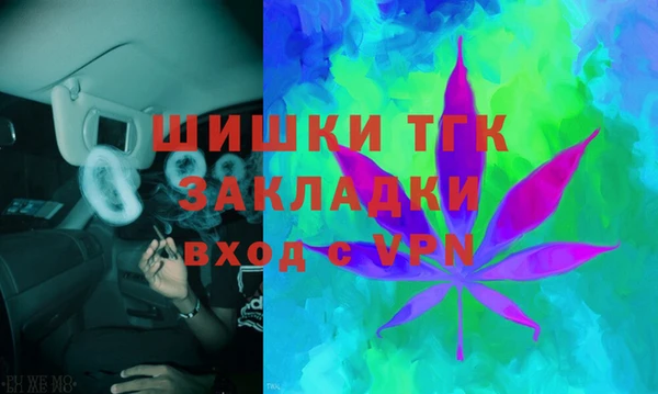 каннабис Абинск