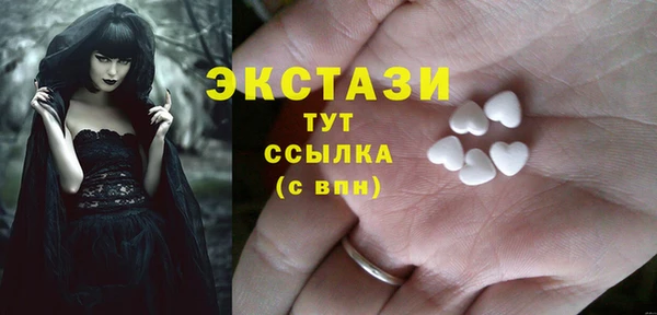 дистиллят марихуана Абаза