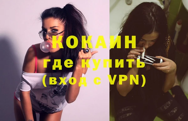 дистиллят марихуана Абаза