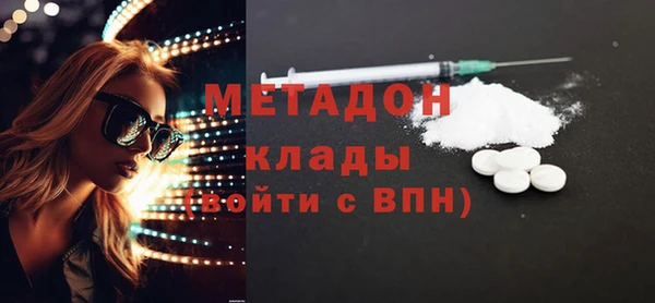 дистиллят марихуана Абаза