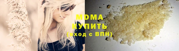 кокаин перу Абдулино