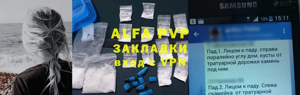 прущая мука Нефтекумск