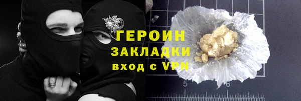 кокаин перу Абдулино