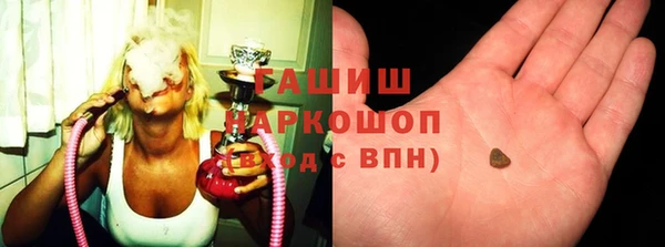 прущая мука Нефтекумск