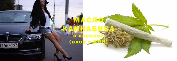 каннабис Абинск