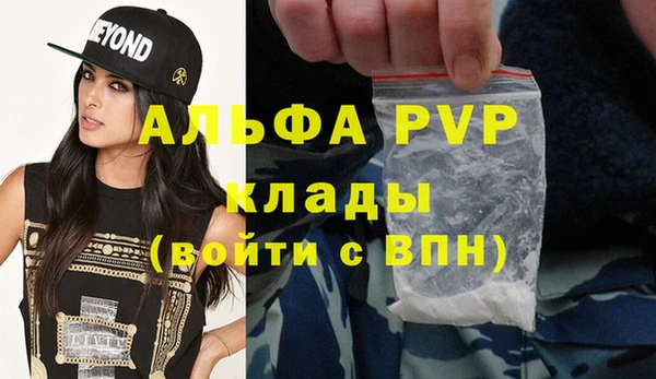 первитин Нея