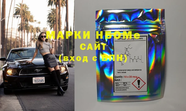 первитин Нея