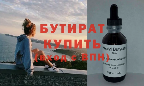 дистиллят марихуана Абаза