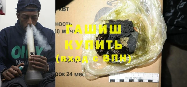 прущая мука Нефтекумск