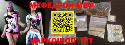 индика Краснознаменск
