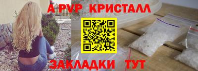 индика Краснознаменск