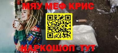 МДПВ Краснокаменск