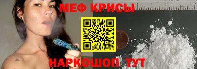 индика Краснознаменск