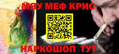 МДПВ Краснокаменск