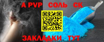 МДПВ Краснокаменск