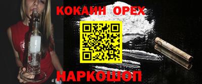 индика Краснознаменск