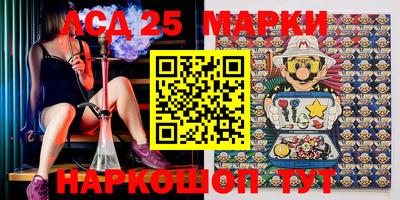 индика Краснознаменск