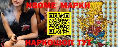 альфа пвп Малгобек