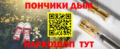 индика Краснодар