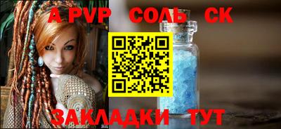 индика Краснознаменск