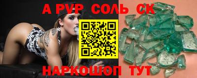 индика Краснознаменск