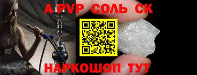 индика Краснознаменск