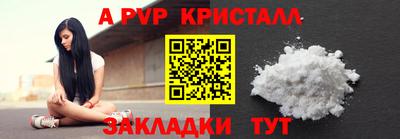 индика Краснознаменск