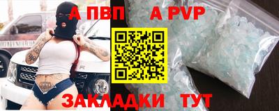 МДПВ Краснокаменск