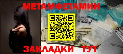 МДПВ Краснокаменск