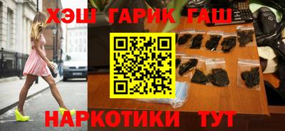 индика Краснознаменск