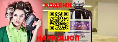 индика Краснознаменск