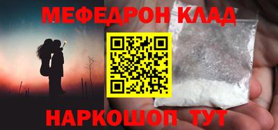 МДПВ Краснокаменск