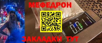 индика Краснознаменск