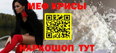 индика Краснознаменск
