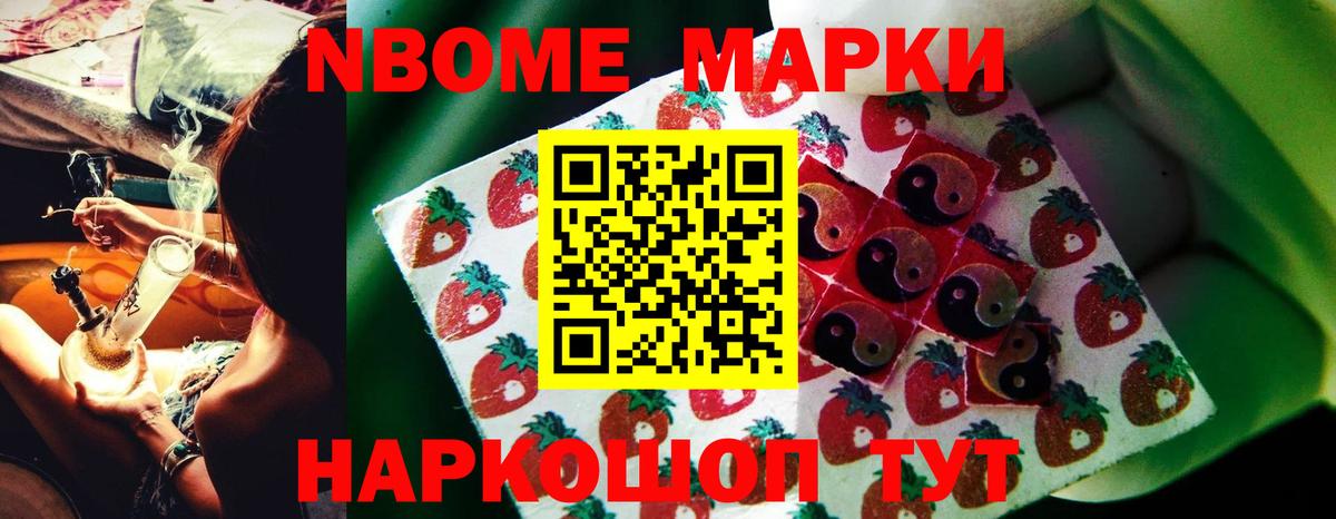  КОКАИН Димитровград