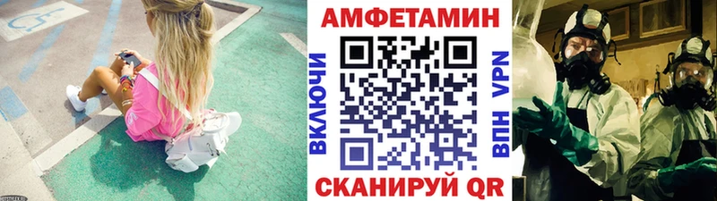 мега сайт  закладки  Димитровград  Первитин мет 