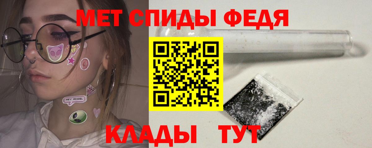 Димитровград  МЕТАМФЕТАМИН  МЕТАМФЕТАМИН мет  Вход с VPN  МЕТАМФЕТАМИН мет 