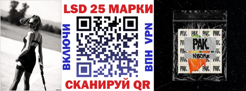 Марки N-bome 1,8мг  где купить наркотик  Димитровград 