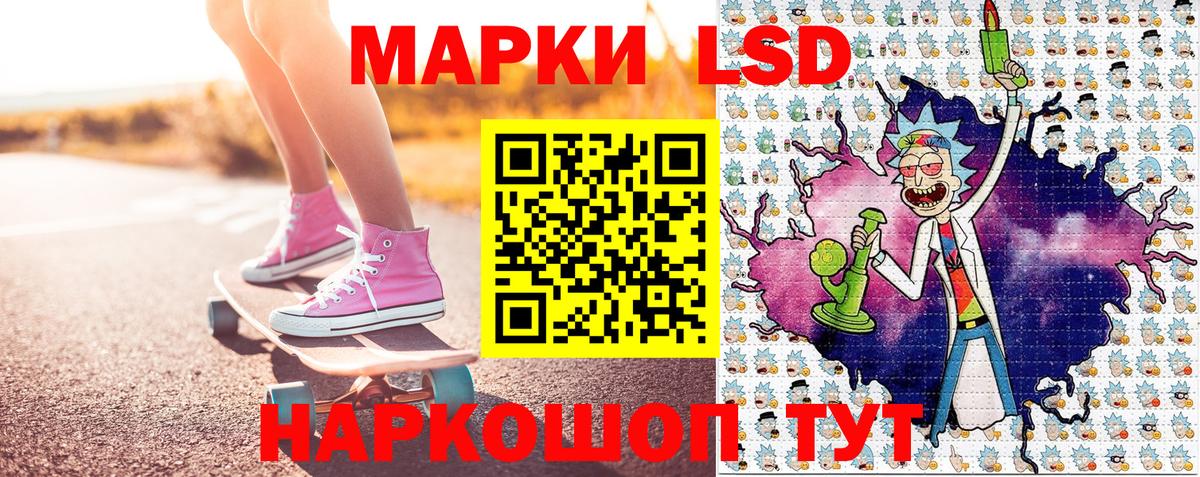 Марки N-bome 1500мкг  Марки N-bome 1500мкг  Наркотические марки  Димитровград  Вход с VPN 