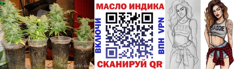 кракен ТОР Димитровград Дистиллят ТГК жижа