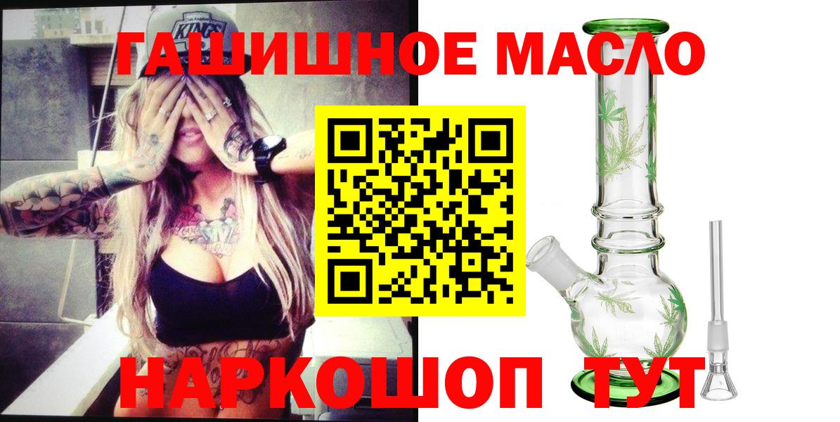 ТГК THC oil  Вход с VPN  мега онион  Дистиллят ТГК вейп  Димитровград 